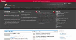 Desktop Screenshot of designjunkie.ru