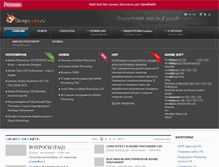 Tablet Screenshot of designjunkie.ru
